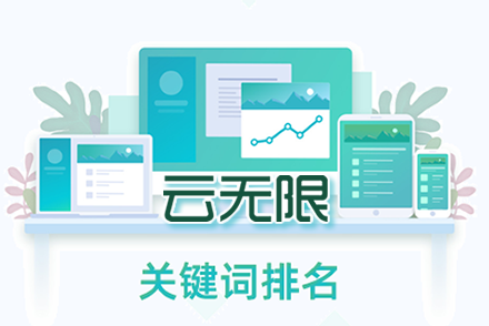 常州整站优化